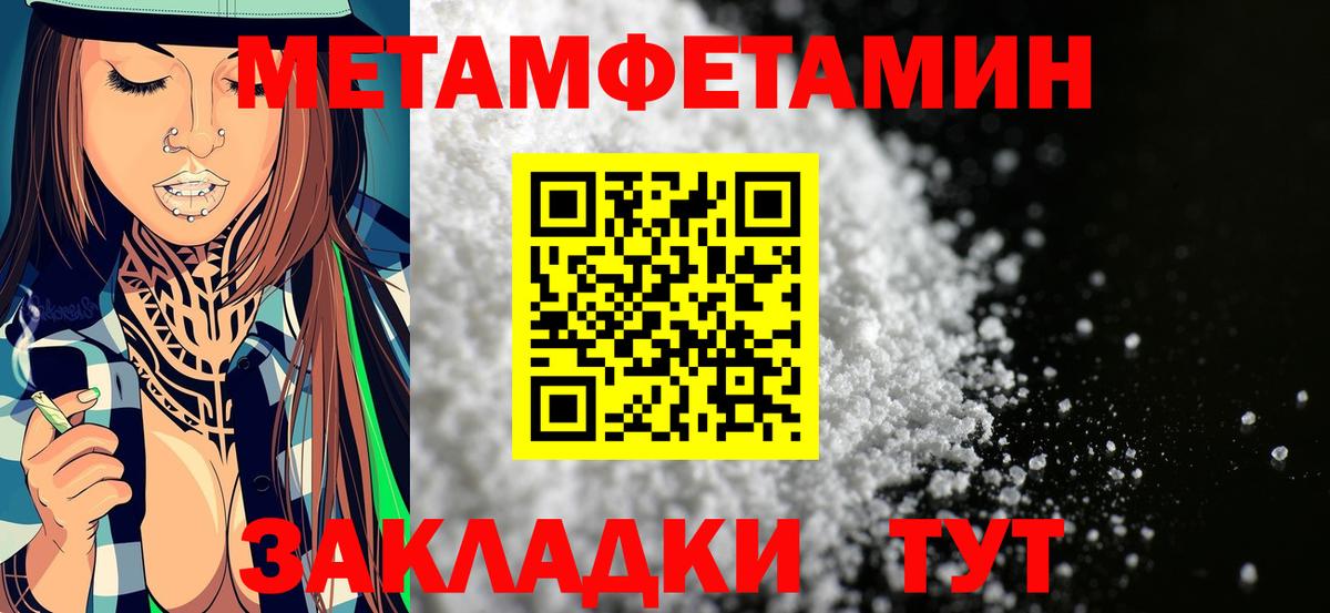 Amphetamine  Балаково  Амфетамин Розовый 