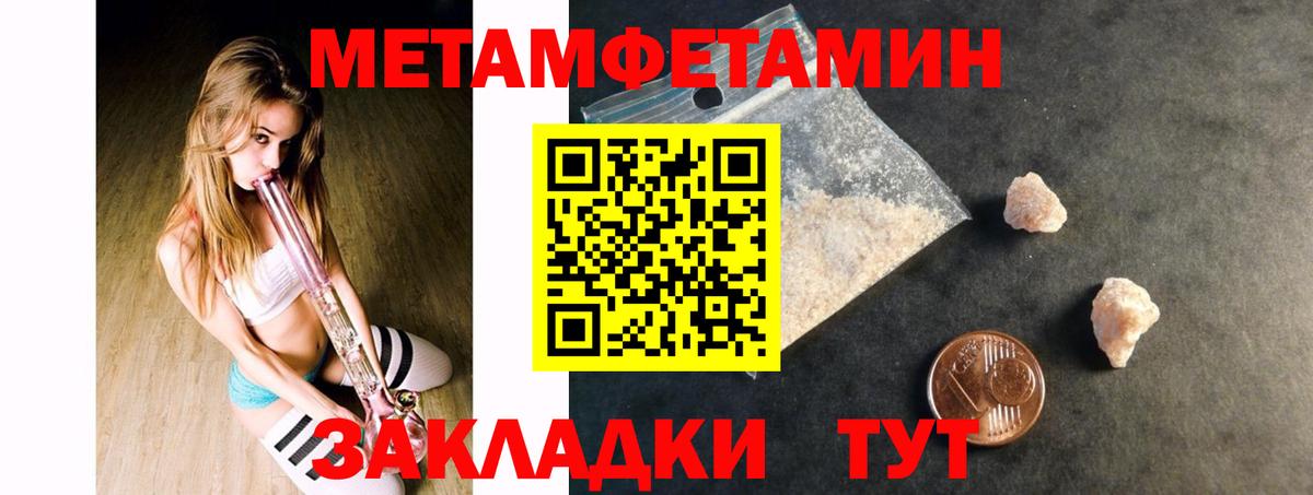 Амфетамин 98%  Вход с VPN  АМФ  Балаково 