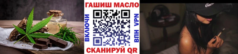 Еда ТГК марихуана  omg рабочий сайт  Балаково  купить  цена 