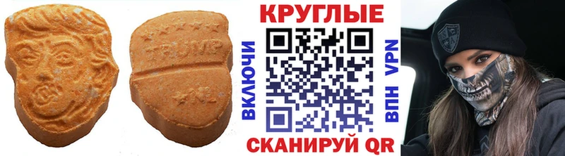 Экстази 280 MDMA  цены   Балаково 