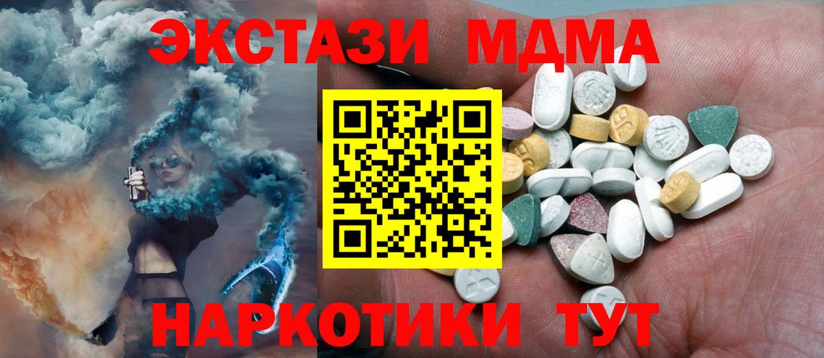 Экстази VHQ Балаково