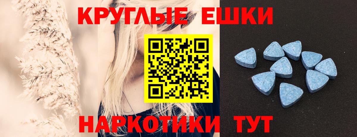 Меф МЯУ МЯУ   Балаково  Вход с VPN  МЕТ  ГАШ  Марихуана 