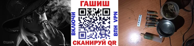 ГАШ hashish дарк нет какой сайт Балаково
