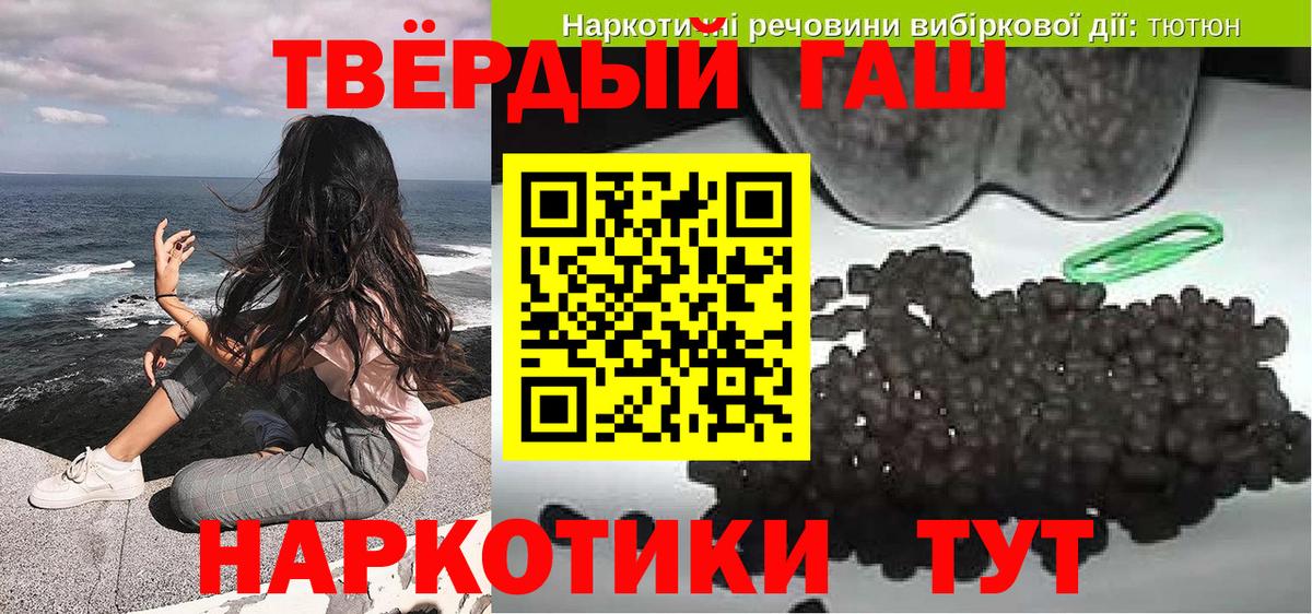 ГАШ хэш  закладка  Вход с VPN  Балаково  ГАШ Ice-O-Lator 