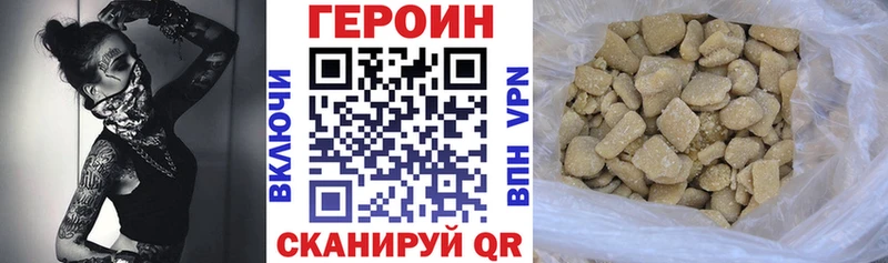 Героин афганец Балаково