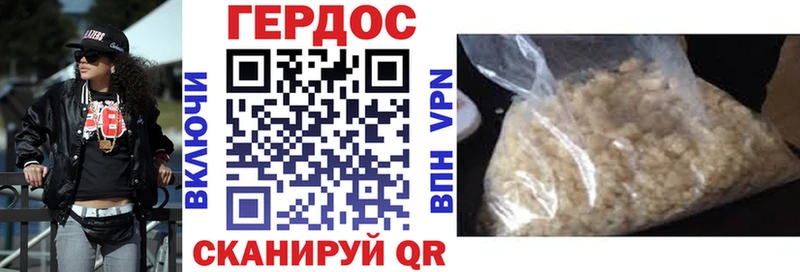 цены наркотик  Балаково  Героин хмурый 