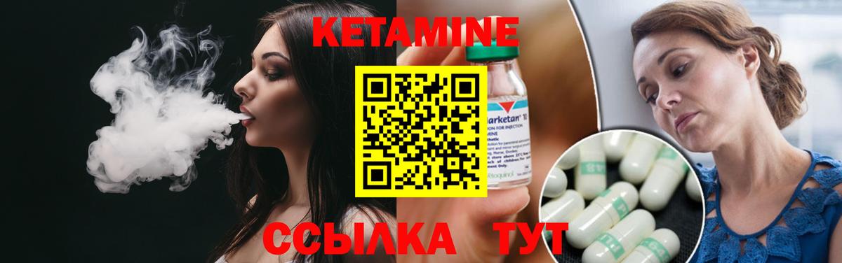 даркнет телеграм  Балаково  КЕТАМИН ketamine 