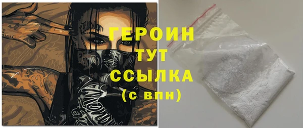 меф Яровое