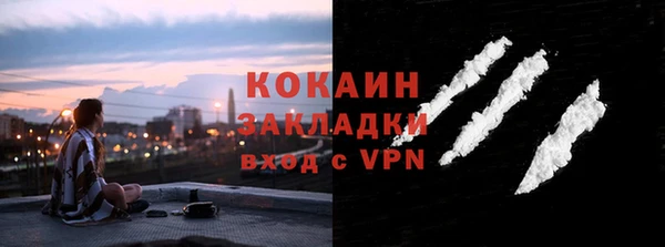 спайс Козельск