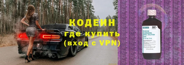 меф Яровое