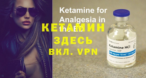 марки nbome Яранск