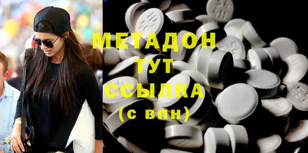 мдма Янаул