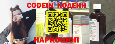MDMA Апшеронск