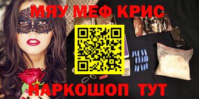 кокаин VHQ Апшеронск