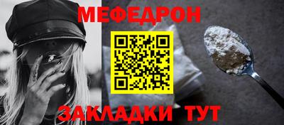 скорость mdpv Аргун