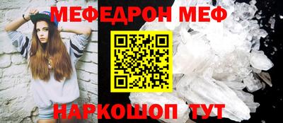 MDMA Апшеронск