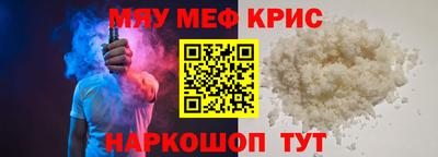 spice Апрелевка