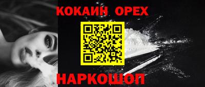 MDMA Апшеронск