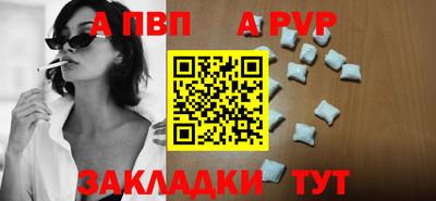 кокаин VHQ Апшеронск