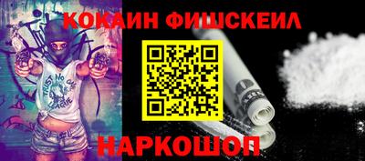 кокаин VHQ Апшеронск