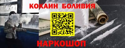 кокаин VHQ Апшеронск