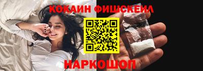 скорость mdpv Аргун