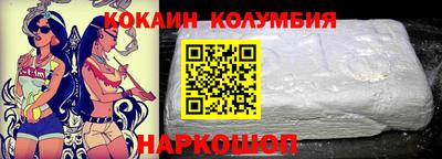 кокаин VHQ Апшеронск