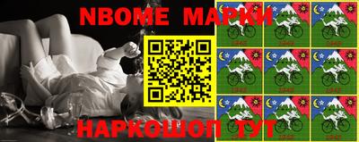 кокаин VHQ Апшеронск