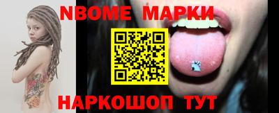 дмт Апрелевка