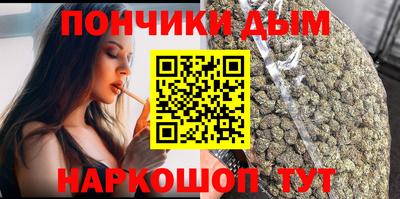 MDMA Апшеронск