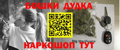 spice Апрелевка