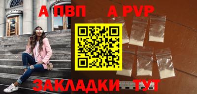 MDMA Апшеронск