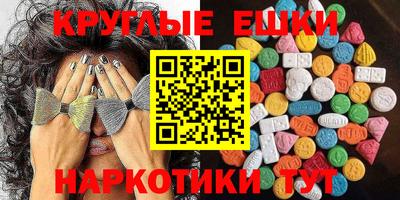мефедрон мука Абинск