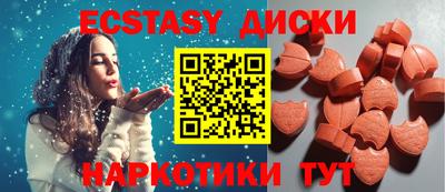 MDMA Апшеронск