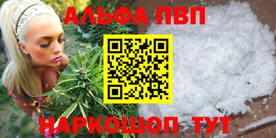 скорость mdpv Аргун