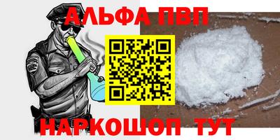 spice Апрелевка