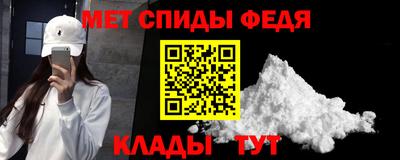 прущий лед Балашиха