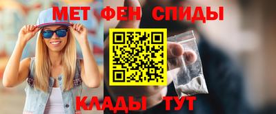 скорость mdpv Аргун