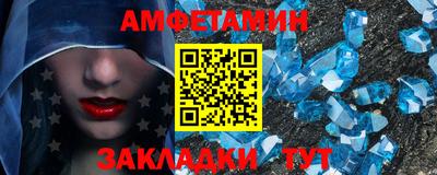 spice Апрелевка