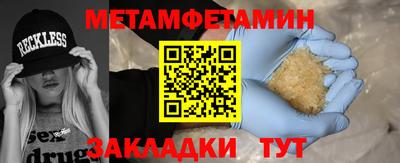 MDMA Апшеронск