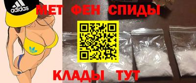 MDMA Апшеронск