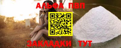 кокаин VHQ Апшеронск