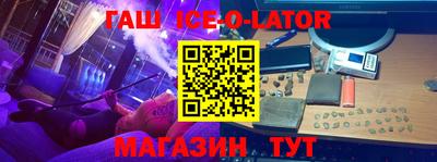 MDMA Апшеронск