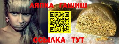 кокаин VHQ Апшеронск