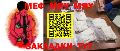 скорость mdpv Аргун