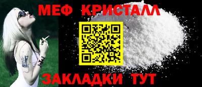 MDMA Апшеронск