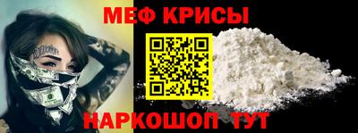 MDMA Апшеронск