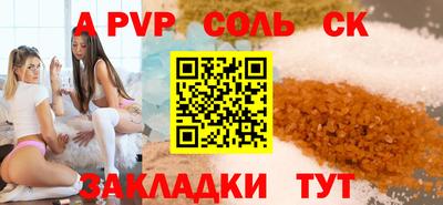 скорость mdpv Аргун