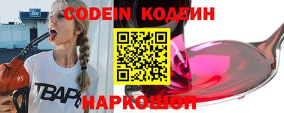 скорость mdpv Аргун
