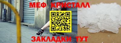 скорость mdpv Аргун